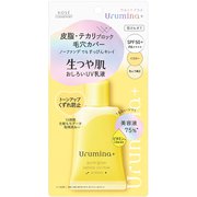 ウルミナプラス 生つや肌おしろい乳液 オイルブロック 35g