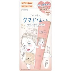 クリアターン ごめんね素肌 クマらないアイクリーム 20g