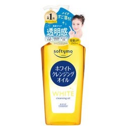 ソフティモ ホワイト クレンジングオイル 240ml