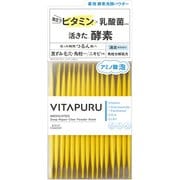 ビタプル ディープリペア クリアパウダーウォッシュ 30包