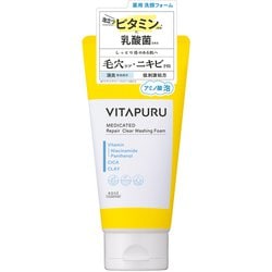 ビタプル リペア クリアウォッシングフォーム 130g