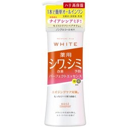 モイスチュアマイルド ホワイト リンクルケア パーフェクトエッセンス 230ml