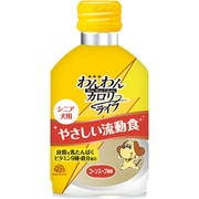 わんわんカロリー ライフ