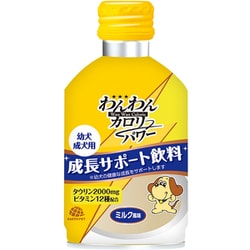 わんわんカロリー パワー