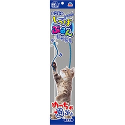 ねこモテ しっぽぷるんじゃらし 青 [ターキー ねこモテ]