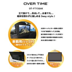 OVER TIME 15.6インチ液晶ポータブル地デジテレビOT-FT156AK Amazon | 15.6インチ液晶 ポータブル地デジテレビ OT-FT156AK