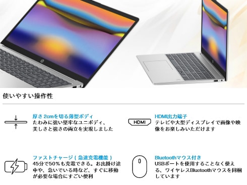 ヨドバシ.com - HP ノートパソコン/HP 15-fd0000 G1モデル/15.6