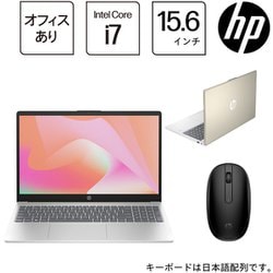 ヨドバシ.com - HP ノートパソコン/HP 15-fd0000 G1モデル/15.6型/Core i7-1355U/メモリ 16GB/SSD  512GB/Windows 11 Home/Office Home ＆ Business 2021/ウォームゴールド 807B0PA-AAAB  通販【全品無料配達】