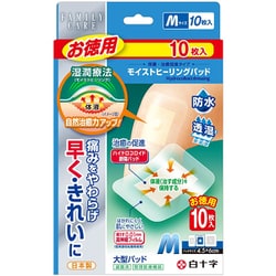 FCモイストヒーリングパッド M お徳用 10枚入