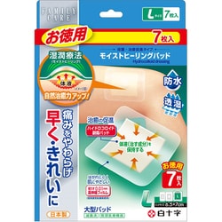 FCモイストヒーリングパッド L お徳用 7枚入