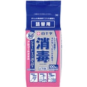 ショードックスーパー(詰替) 100枚入