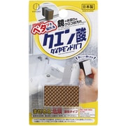 3893 [ペタッと貼れる クエン酸ダイヤモンドパフ グレー]