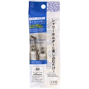 シャワーホルダー ボトルハンガー ホワイト KB-060