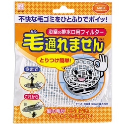 浴室の排水口用フィルター 毛通れません 1750