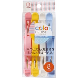color CRUISE 竿キャッチピンチ 8個 3603