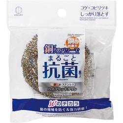 抗菌ハイブリッドタワシ 3885