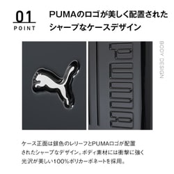 プーマ PUMA スーツケース 35L〜40L キャリーケース 機内持ち込可能 ヨドバシ.com - プーマ PUMA スーツケース 旅行日数目安：3～4泊