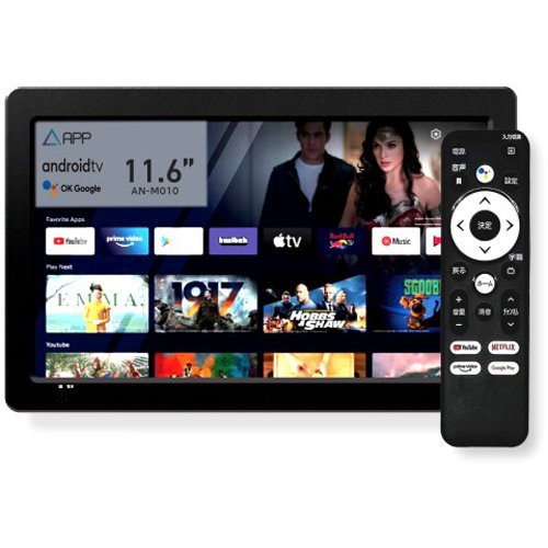 慶洋エンジニアリング KEIYOAN-M010 [APPスマートリアモニター 11.6インチ 車載スマートリアモニター with Android  TV]Ω arvedo.com