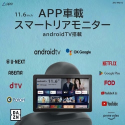 ヨドバシ.com - 慶洋エンジニアリング KEIYO AN-M010 [APP