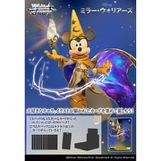 ヴァイスシュヴァルツ ブースターパック Disney ミラー・ウォリアーズ 1パック（8枚入） [トレーディングカード]