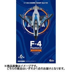 送料無料 F-toys F-4 ファントムII ハイライト 10個入 BOX