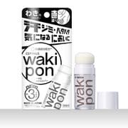 セピナス わきぽんっ