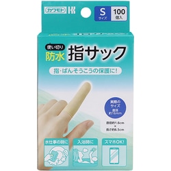 ヨドバシ.com - 川本産業 カワモト 防水指サック Sサイズ 100個入 通販