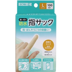 防水指サック Lサイズ 100個入