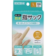 防水指サック Lサイズ 100個入