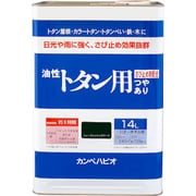 00147641041140 [KANSAI 油性トタン用 ニューフレッシュグリーン 14L]