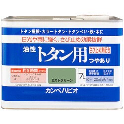 00147645061070 [KANSAI 油性トタン用 ミストグリーン 7L]