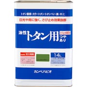 00147645461140 [KANSAI 油性トタン用 ニュースプリンググリーン 14L]