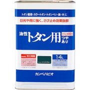 00147645571140 [KANSAI 油性トタン用 ニューナイスブルー 14L]