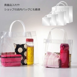 透明バッグ 小 10枚/袋 006464020 包装用品・店舗用品の通販