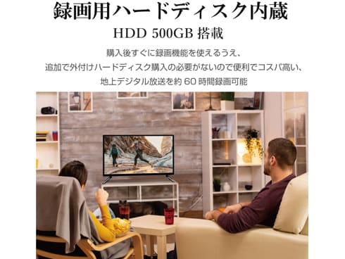 ヨドバシ.com - WIS ウィズ 24V型 ハイビジョン液晶テレビ HDD内蔵 TLD-244HR 通販【全品無料配達】