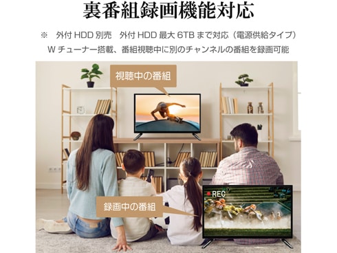 ヨドバシ.com - WIS ウィズ 24V型 ハイビジョン液晶テレビ HDD内蔵 TLD-244HR 通販【全品無料配達】