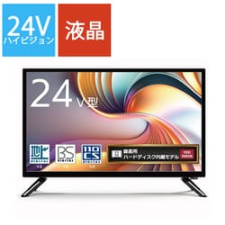 ヨドバシ.com - WIS ウィズ 24V型 ハイビジョン液晶テレビ HDD内蔵 TLD 