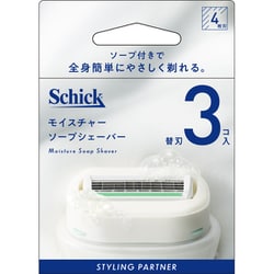 モイスチャーソープシェーバー 替刃 3コ入