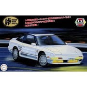 峠シリーズ No.24 1/24 ニッサン 180SX （RPS13 中期型） [組立式プラスチックモデル]