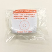 YHY-08CY [加湿器交換フィルター 2個入]
