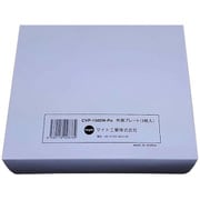 CVP-1500W-PO [マイト カバープレートセット （前）5枚 INFO-1500W用]