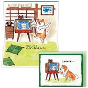 多目的カード 柴・うれしいこといっぱい EAR-833-558