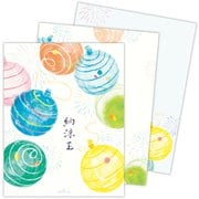 限定 便箋 夏 納涼玉2 CEP-823-955
