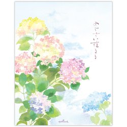 ヨドバシ.com - ホールマーク Hallmark 限定 便箋 夏 あじさい