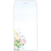 限定 便箋用封筒 夏 あじさい揺るる CEE-835-460