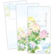 限定 一筆箋 夏 あじさい揺るる2 CEM-835-514