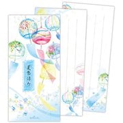 限定 一筆箋 夏 夏色涼み CEM-835-521