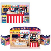 限定 夏カード お祭り屋台 SAR-833-848