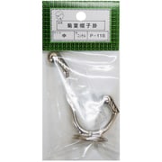 HGP11B-NI [ニッサチェイン P-11B中ニッケル菊葉帽子掛（10個）]