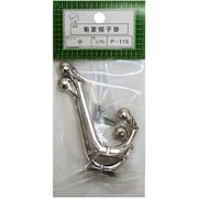 HGP11S-NI [ニッサチェイン P-11S小ニッケル菊葉帽子掛（10個）]